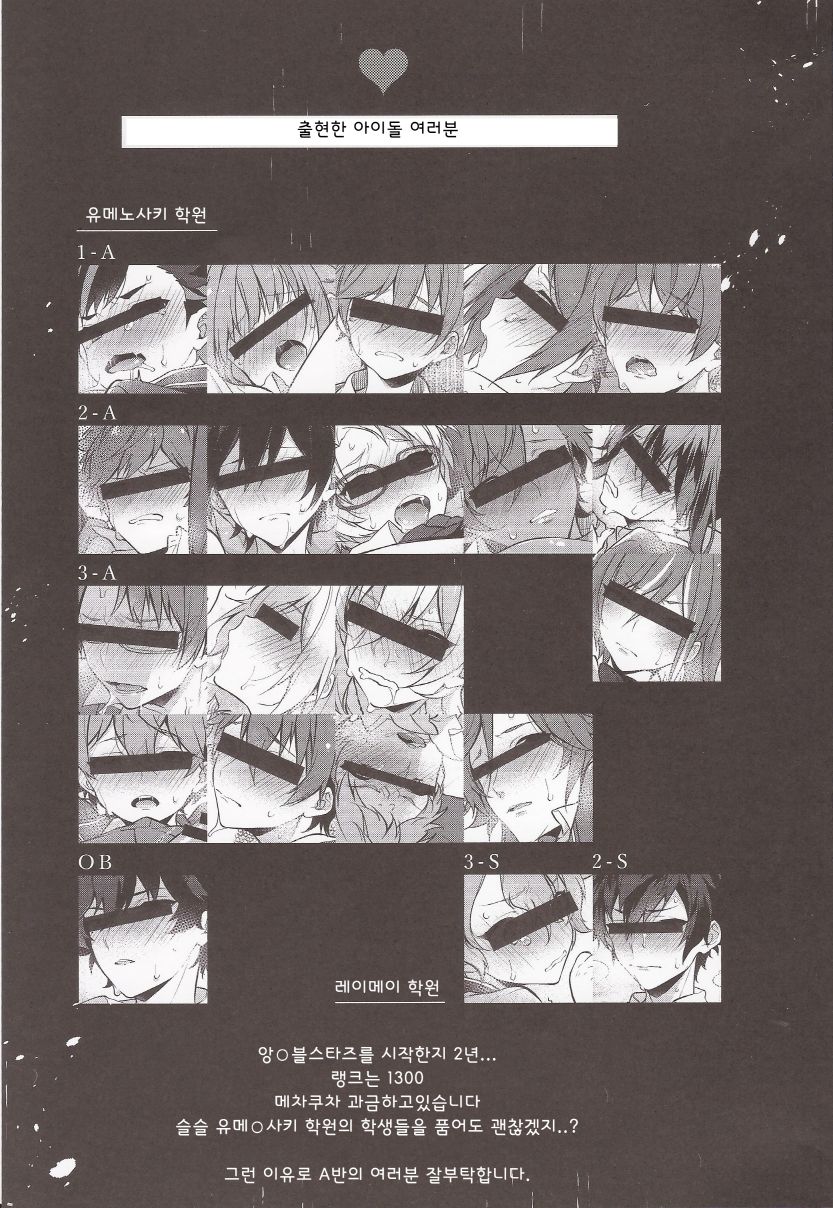MOB side A page 2 full