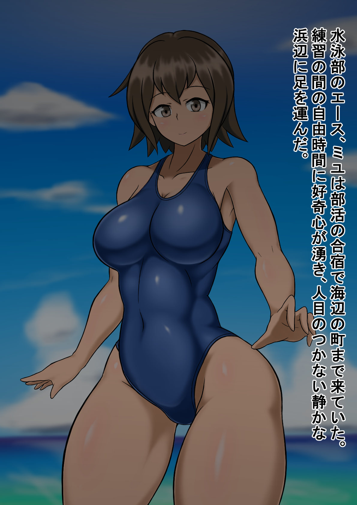 Haha Naru Umi page 1 full