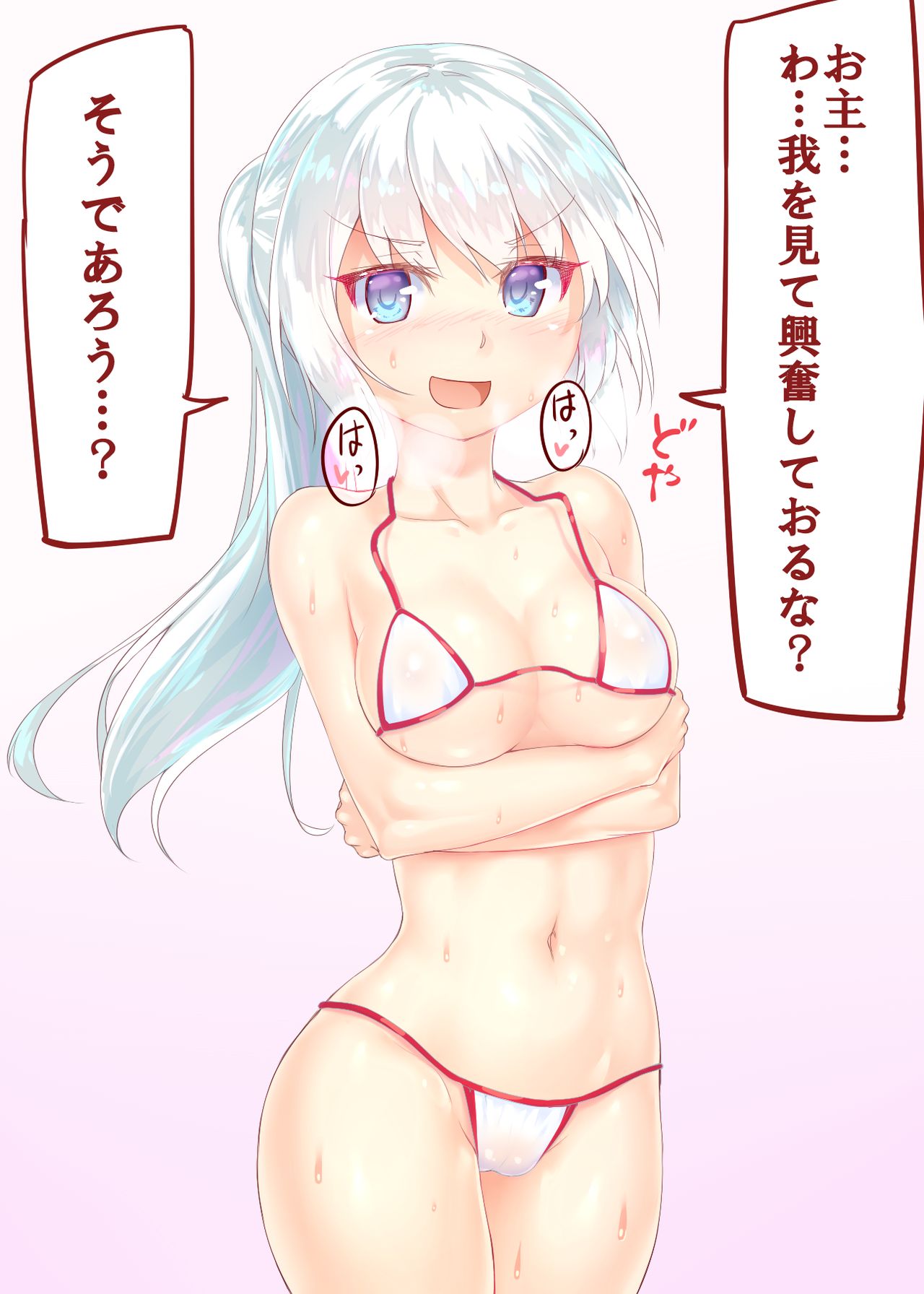 ぬるぬる布都ちゃん+a page 3 full