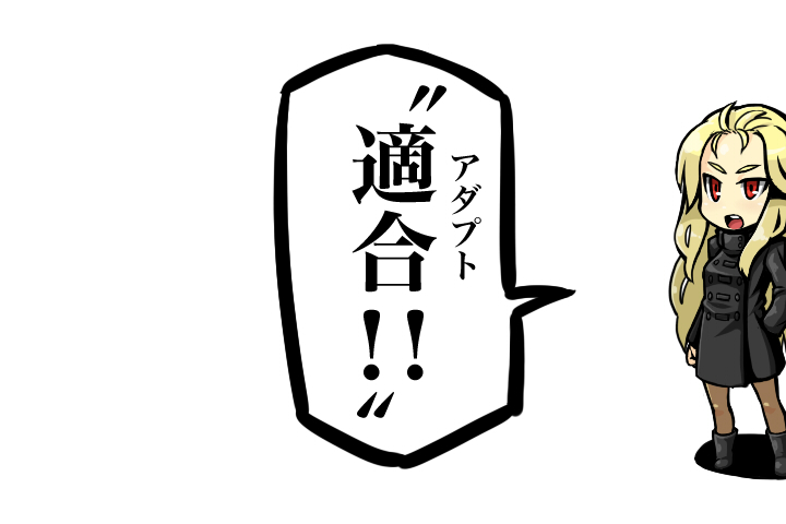 Valkyria to Jinzou Control Metal to Kyoushoku Saibou page 1 full