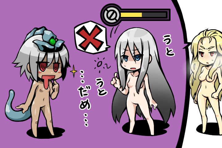 Valkyria to Jinzou Control Metal to Kyoushoku Saibou page 10 full