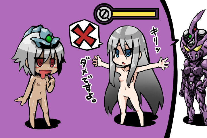 Valkyria to Jinzou Control Metal to Kyoushoku Saibou page 4 full