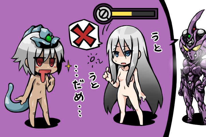 Valkyria to Jinzou Control Metal to Kyoushoku Saibou page 5 full