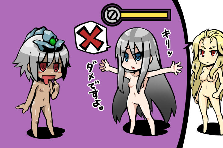 Valkyria to Jinzou Control Metal to Kyoushoku Saibou page 8 full