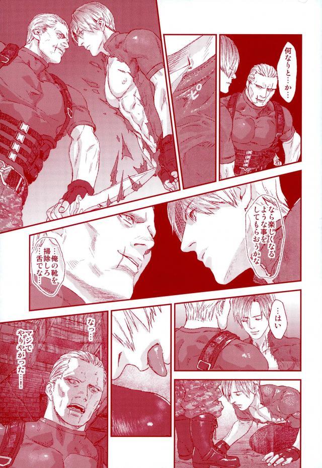 HOLD MY HAND page 4 full