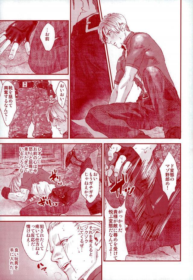 HOLD MY HAND page 6 full