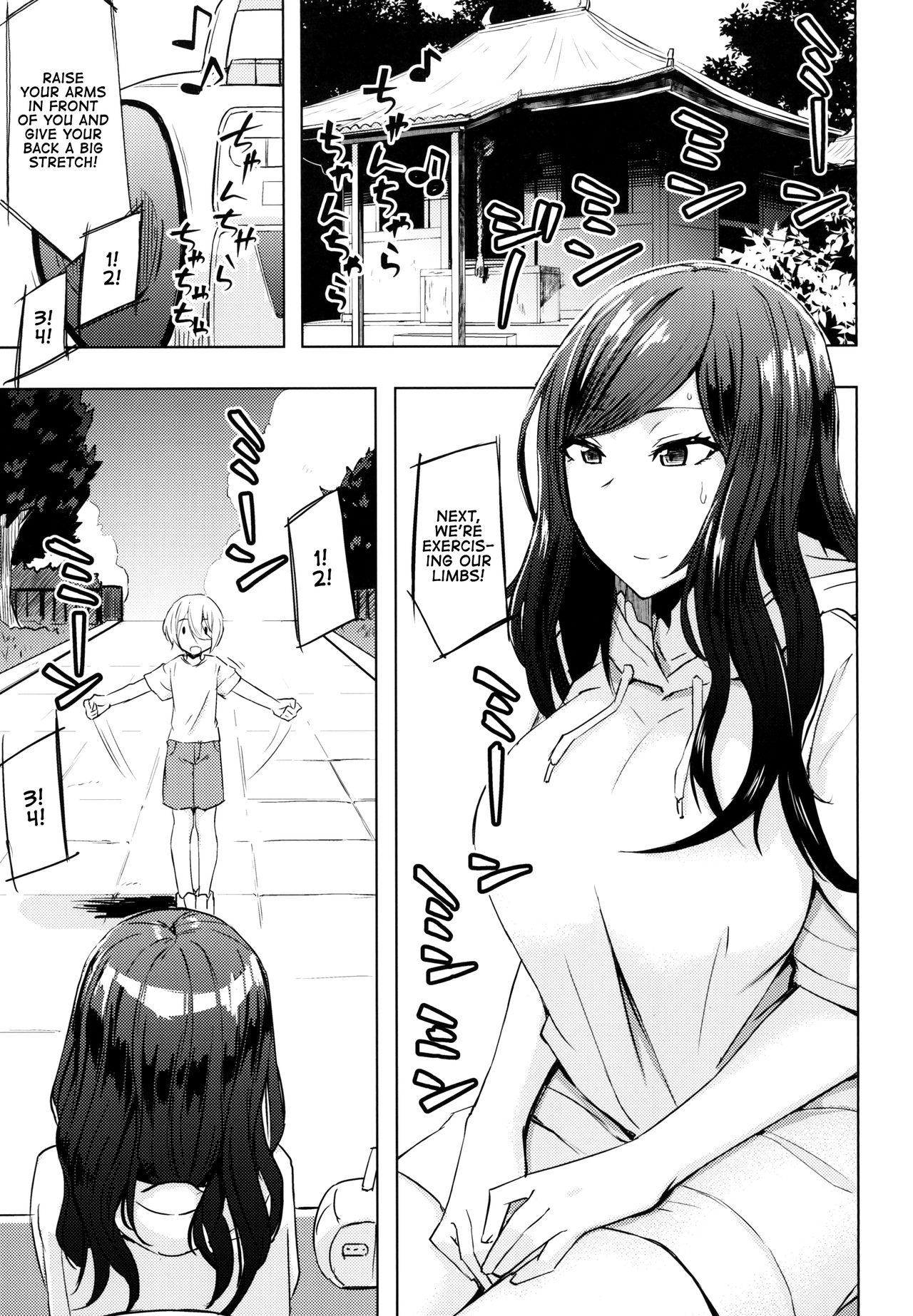Natsuyasumi Radio Taisou Onee-san | Summer Vacation Radio Calisthenics Woman  =Redlantern + The Lost Light= page 5 full