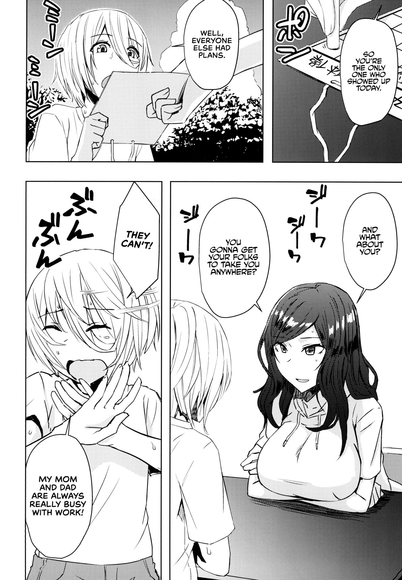 Natsuyasumi Radio Taisou Onee-san | Summer Vacation Radio Calisthenics Woman  =Redlantern + The Lost Light= page 6 full