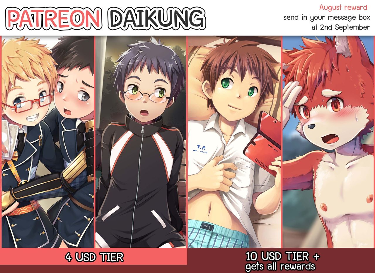 August 2017 Pack page 1 full