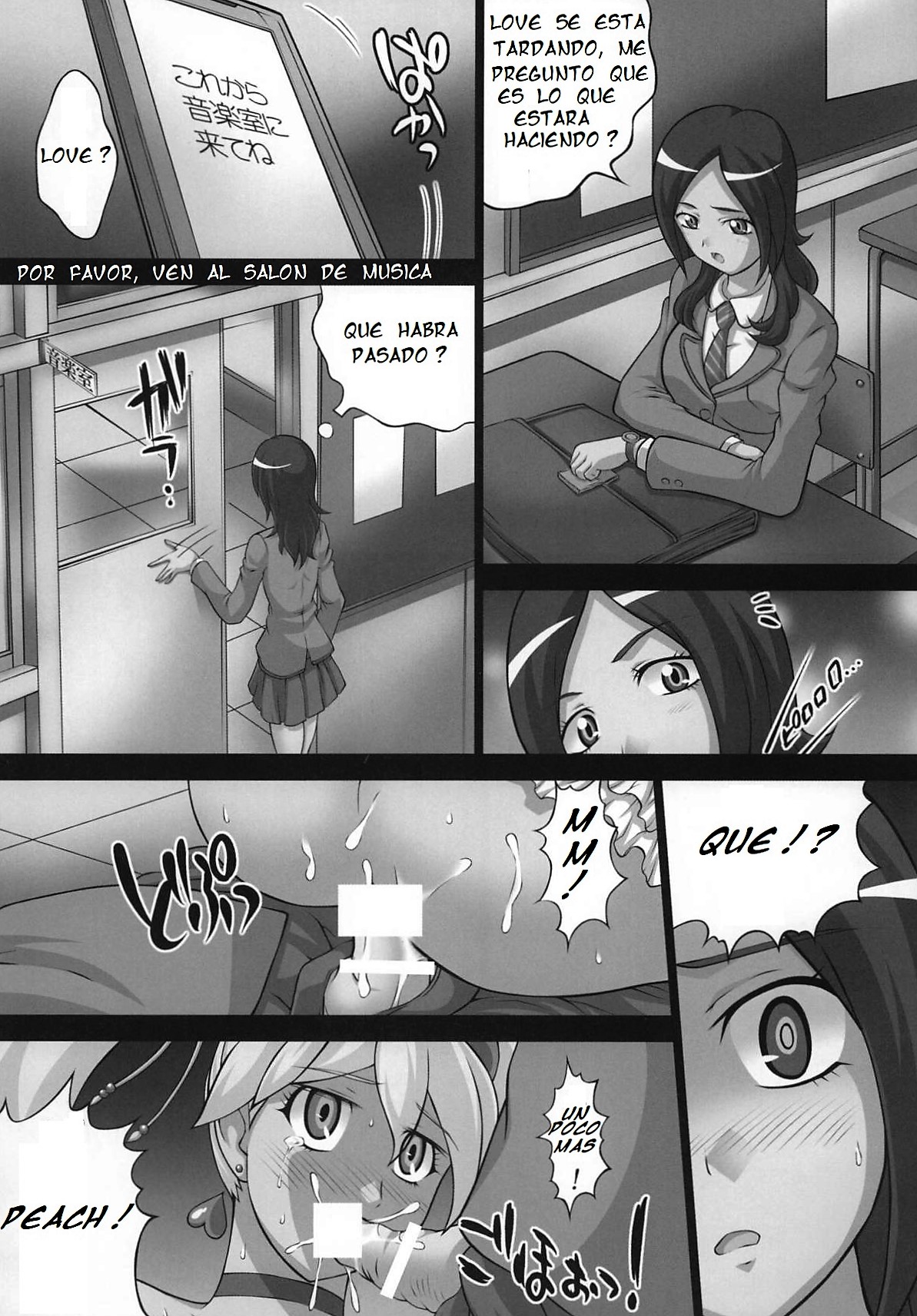 Kaikan Get da yo 2 page 4 full