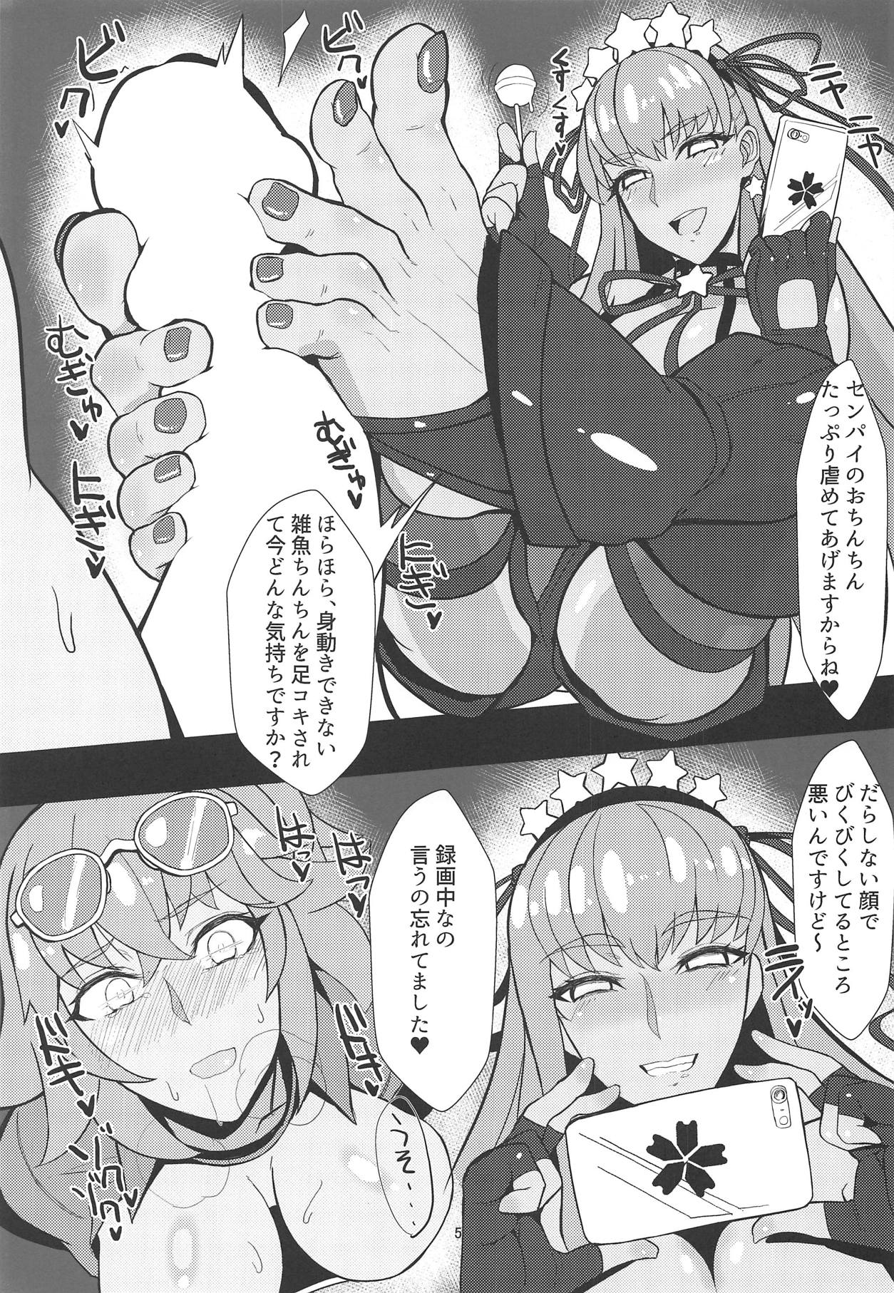 BuBu Channel page 4 full