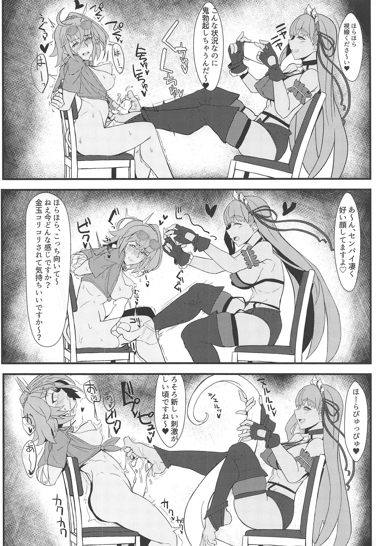 BuBu Channel page 5 full