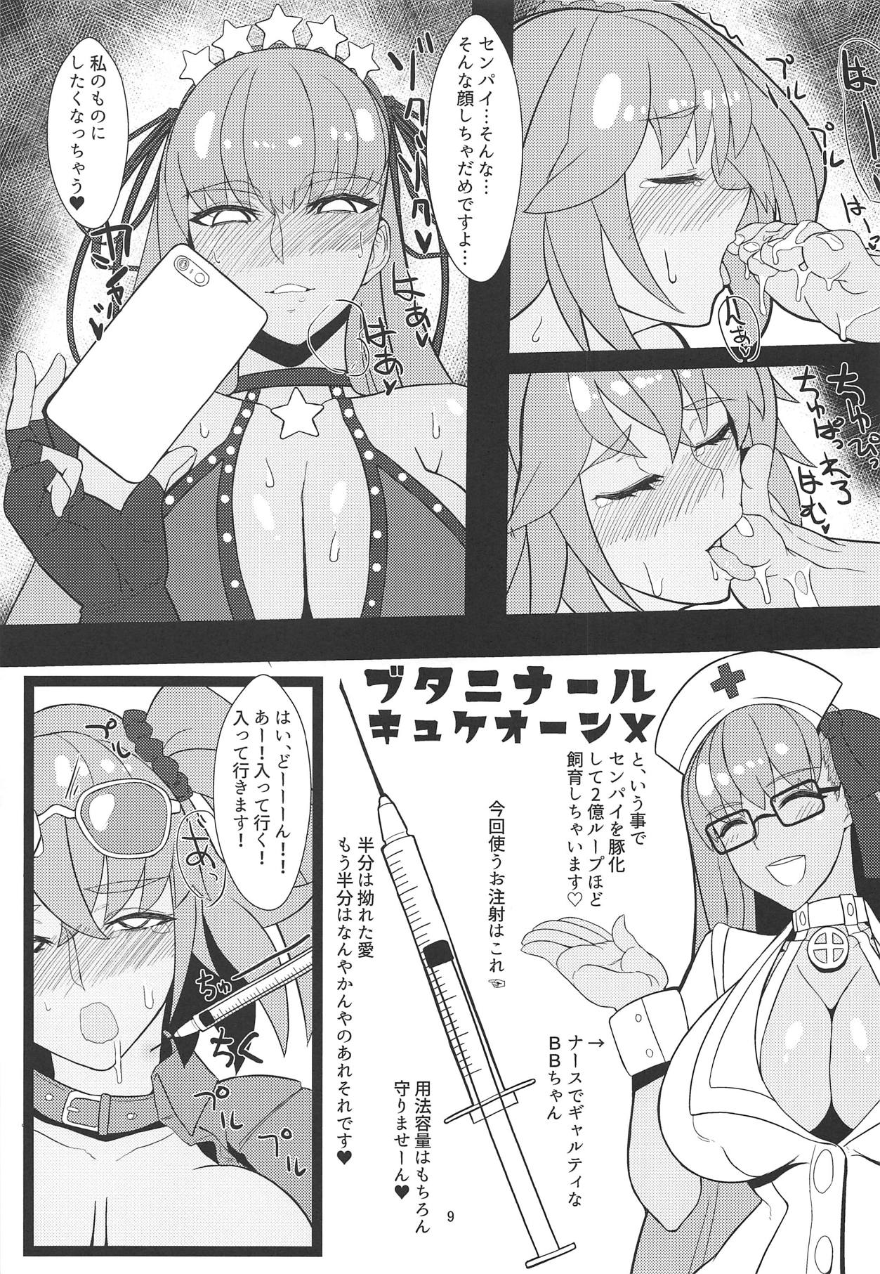 BuBu Channel page 8 full