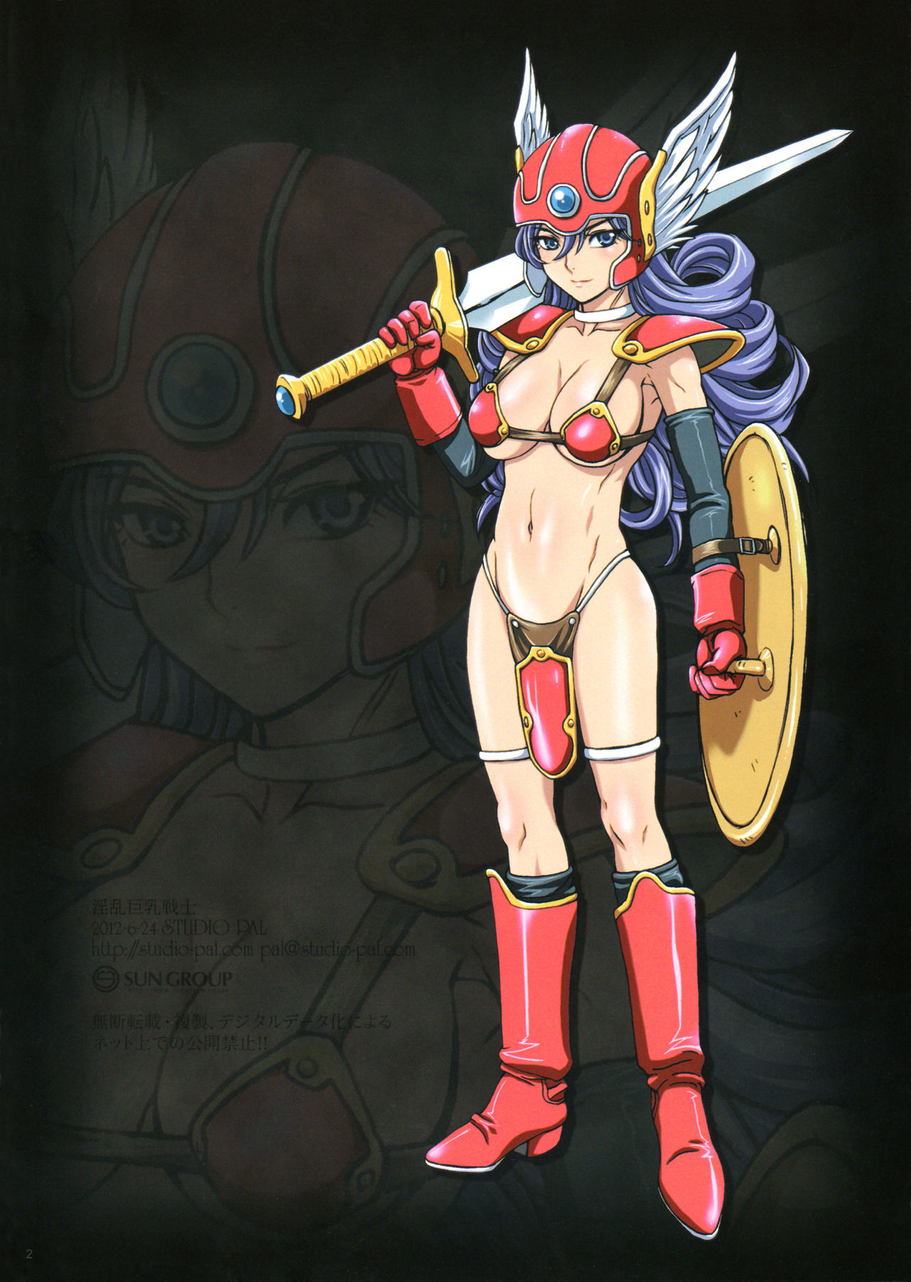 Inran Kyonyuu Senshi - Lechery Big Hooters Soldier ~Ochinchin Sukiiiii!!!~ page 2 full