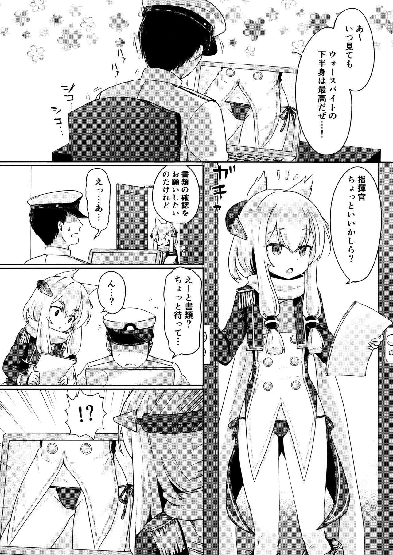 Little Old Lady page 3 full