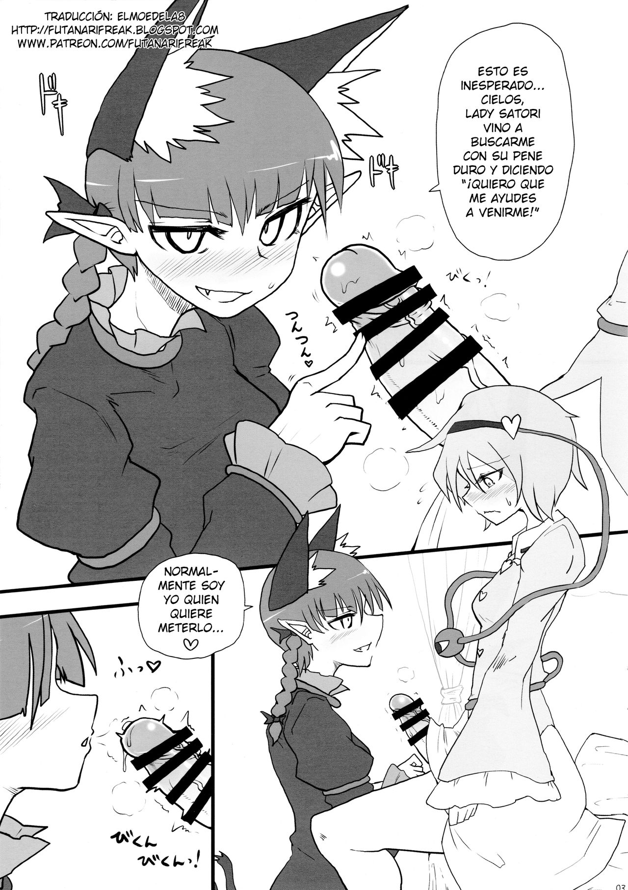 Atai ni makasete Satori-sama! | Leave it to me! Lady Satori! page 2 full