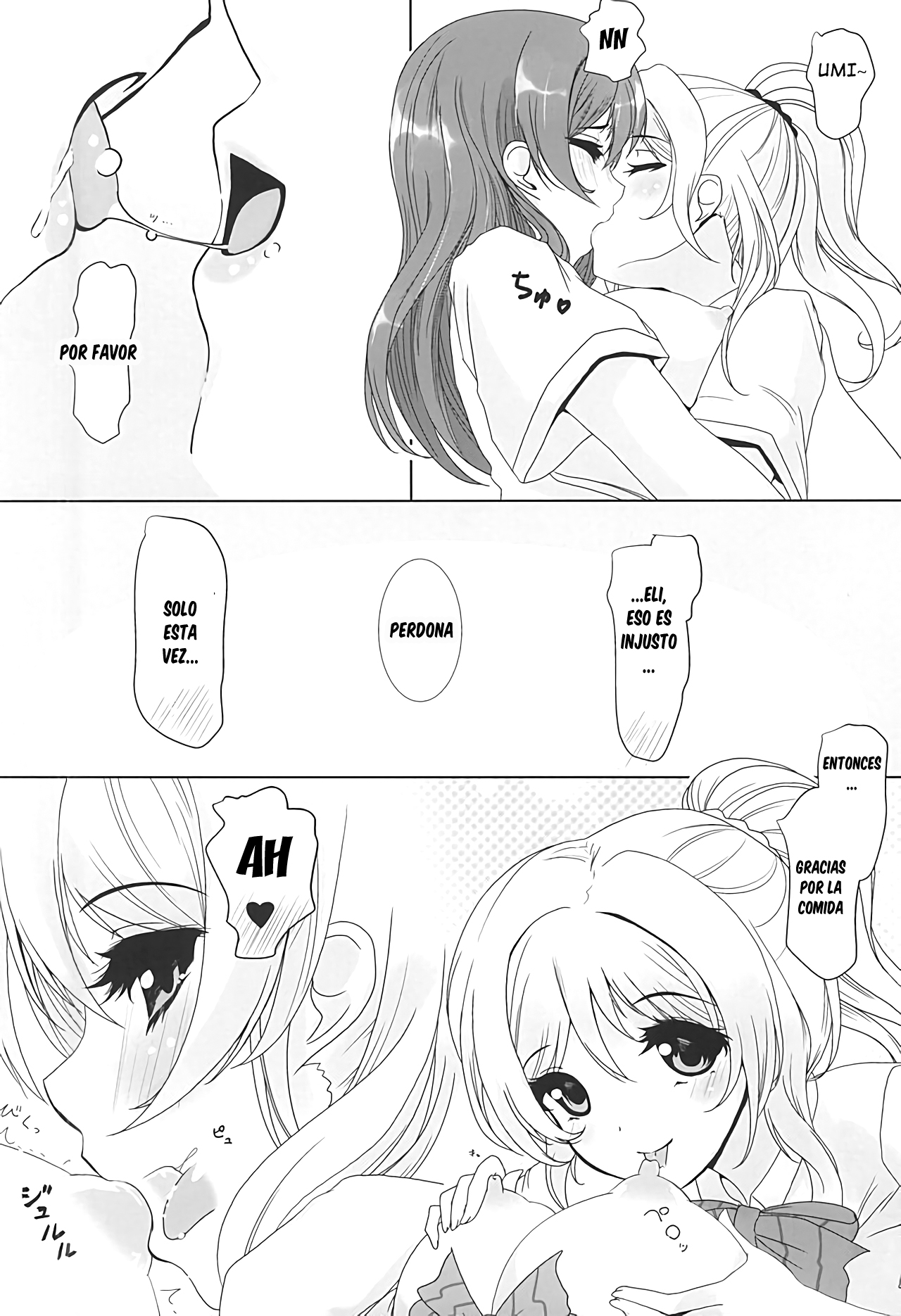 Konna Watashi ni Nacchatta page 5 full