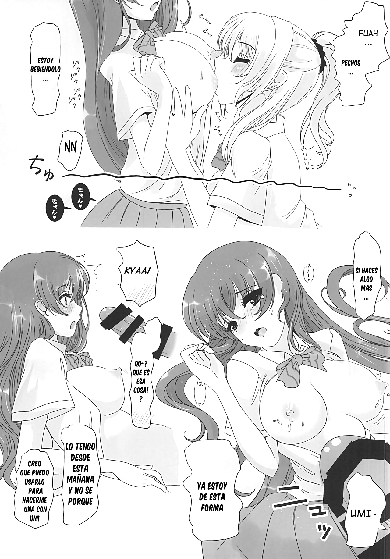 Konna Watashi ni Nacchatta page 6 full