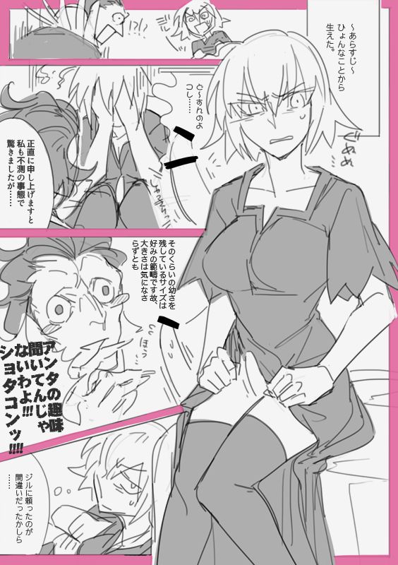 2-Ji page 10 full