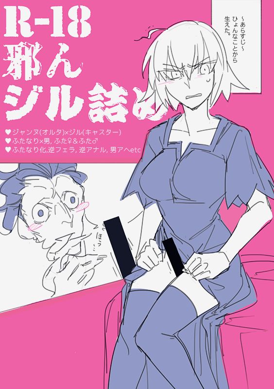 2-Ji page 9 full