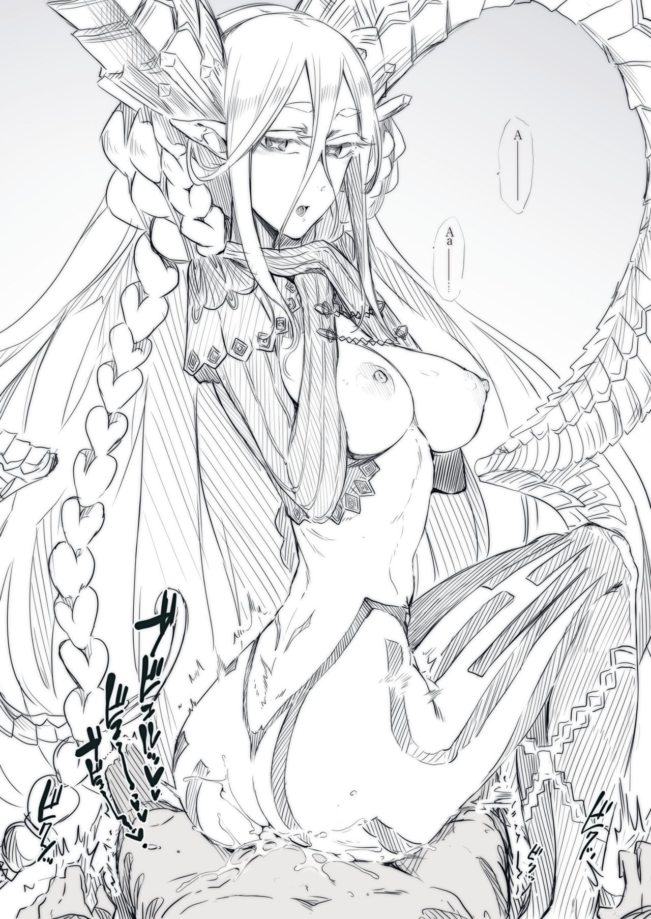 Nakamura Regura page 4 full