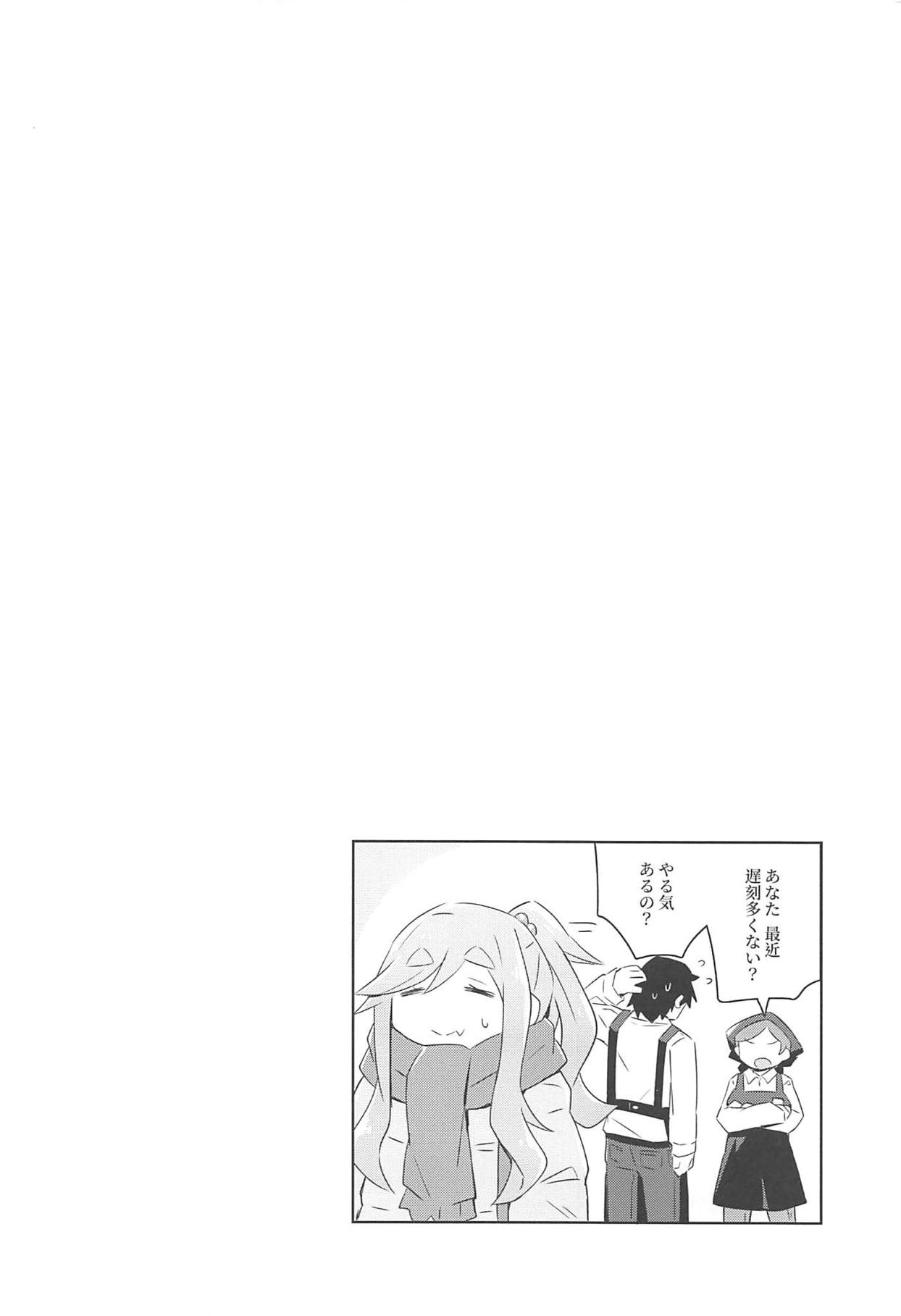 Tent-nai de Osarezu Yoku ni Mamireta Kokoro page 7 full