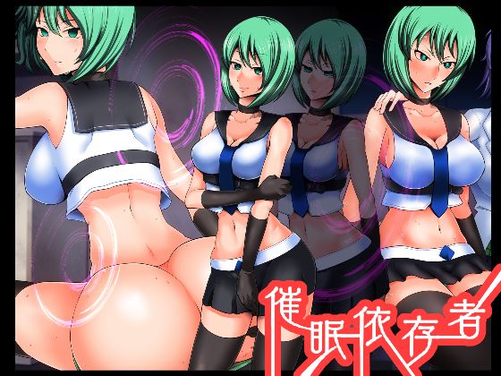 Saimin Izonsha page 1 full