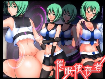 Saimin Izonsha cover