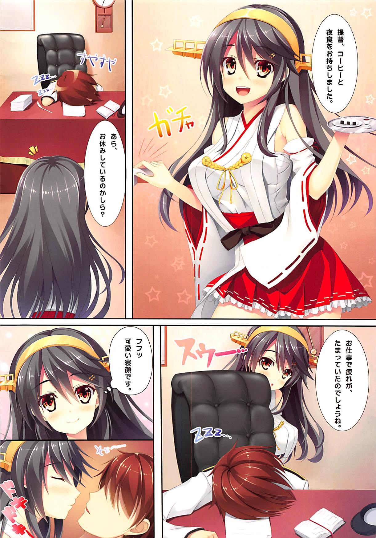 Teitoku ga Neteiru Sou desu yo...? page 2 full