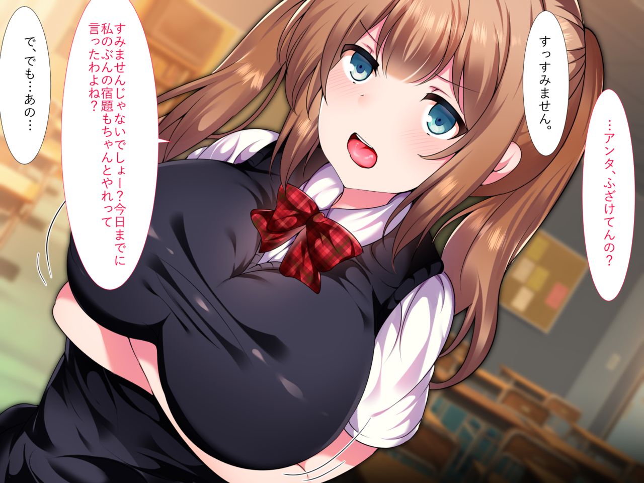 Ijimekko Yowami o Nigitte Ecchi na Fukushuu! page 3 full