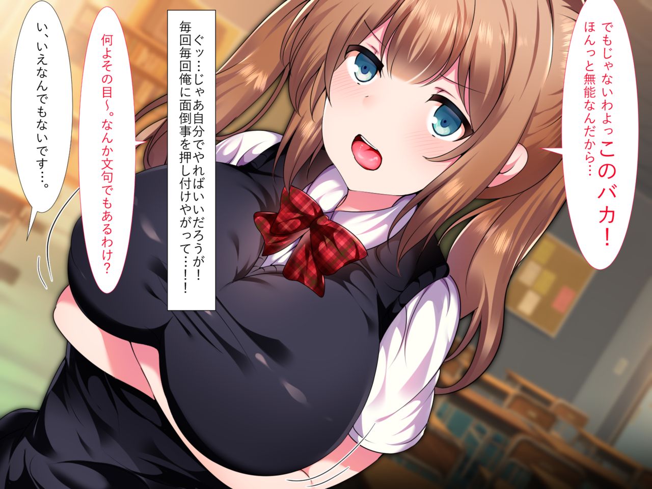 Ijimekko Yowami o Nigitte Ecchi na Fukushuu! page 4 full
