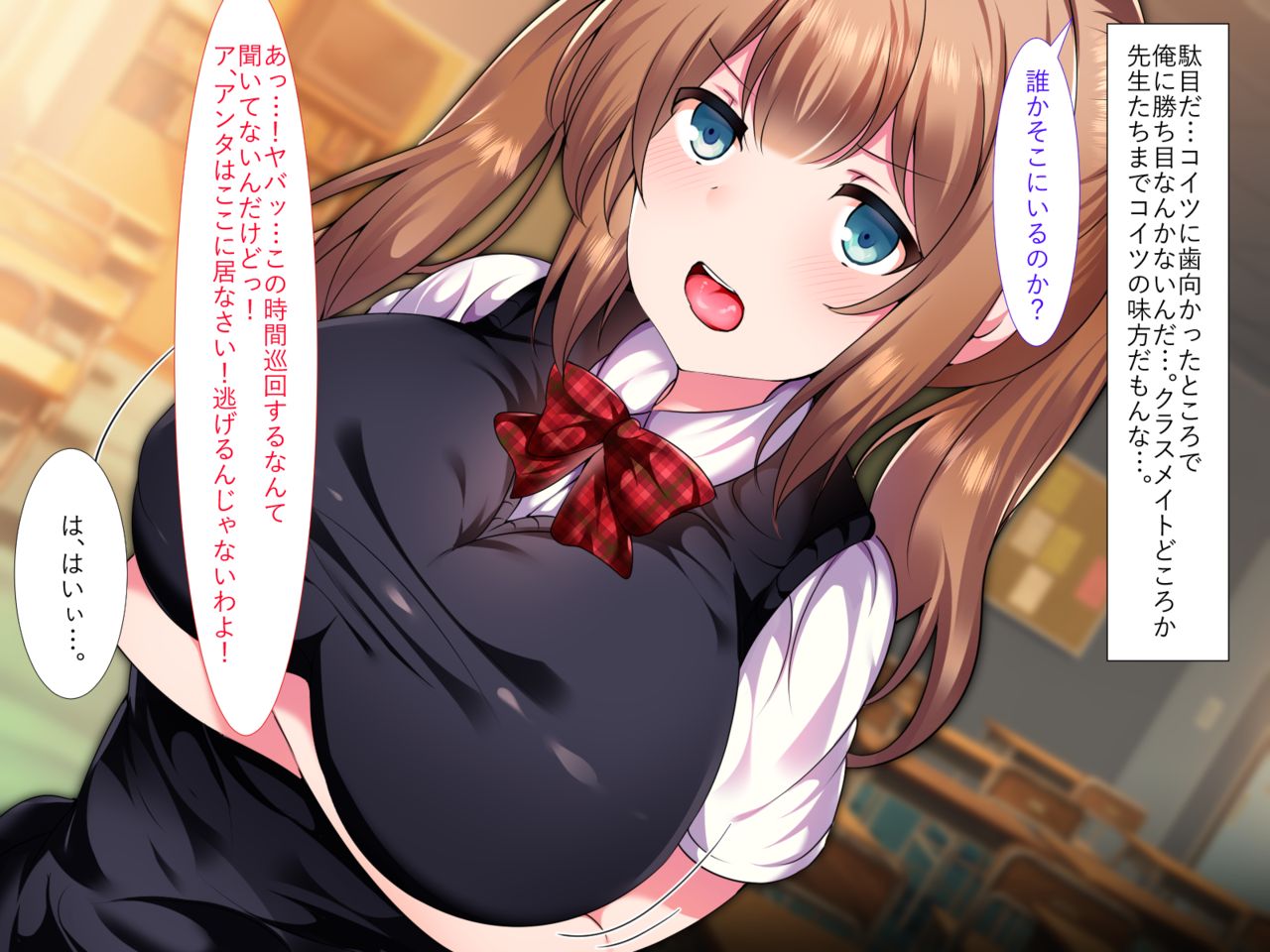 Ijimekko Yowami o Nigitte Ecchi na Fukushuu! page 5 full