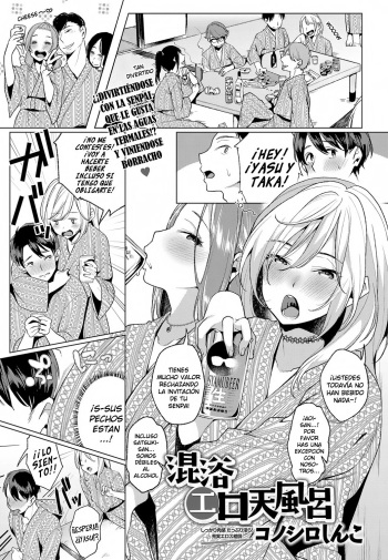 Konyoku Erotenburo cover