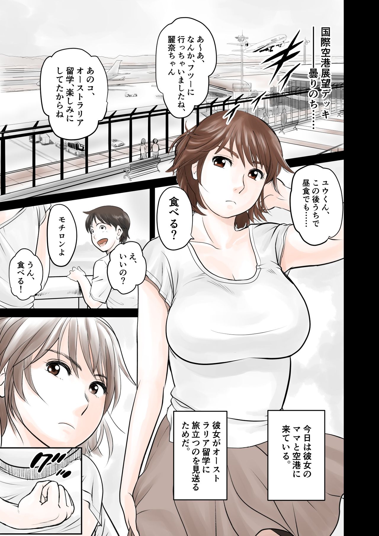 Kano Mama web Ban page 2 full