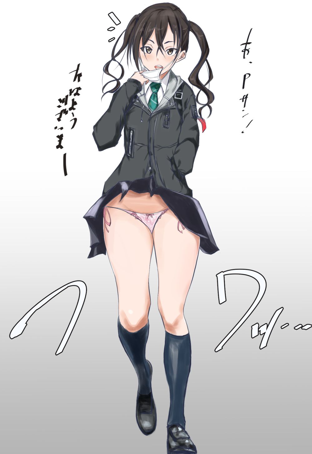 アキレ page 7 full