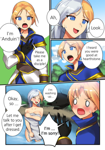 With Teacher Jaina? cover