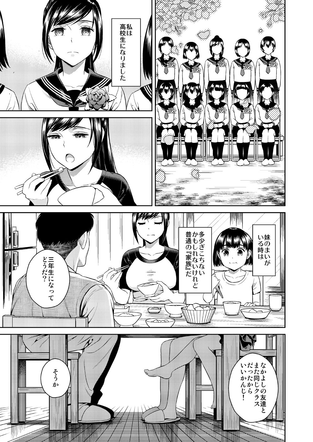 Ikenie Navy page 10 full
