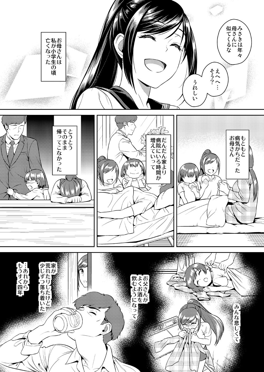 Ikenie Navy page 5 full
