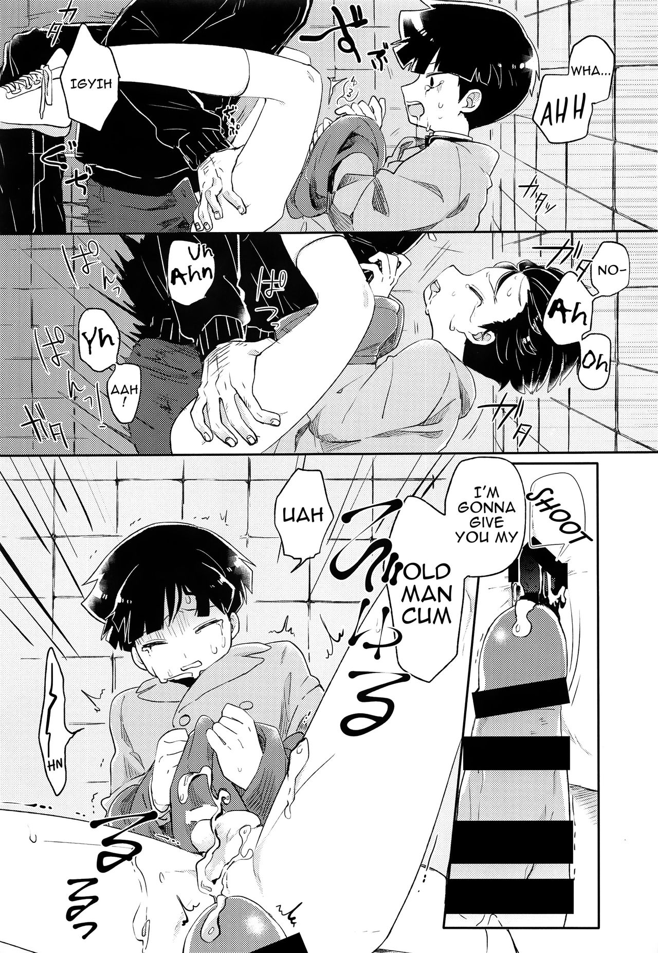 Itaike na Kimi Dakara | Drawn to Your Innocence page 10 full