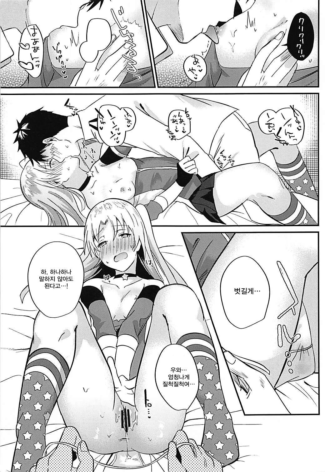 Cleveland to Yoidore Ecchi page 10 full