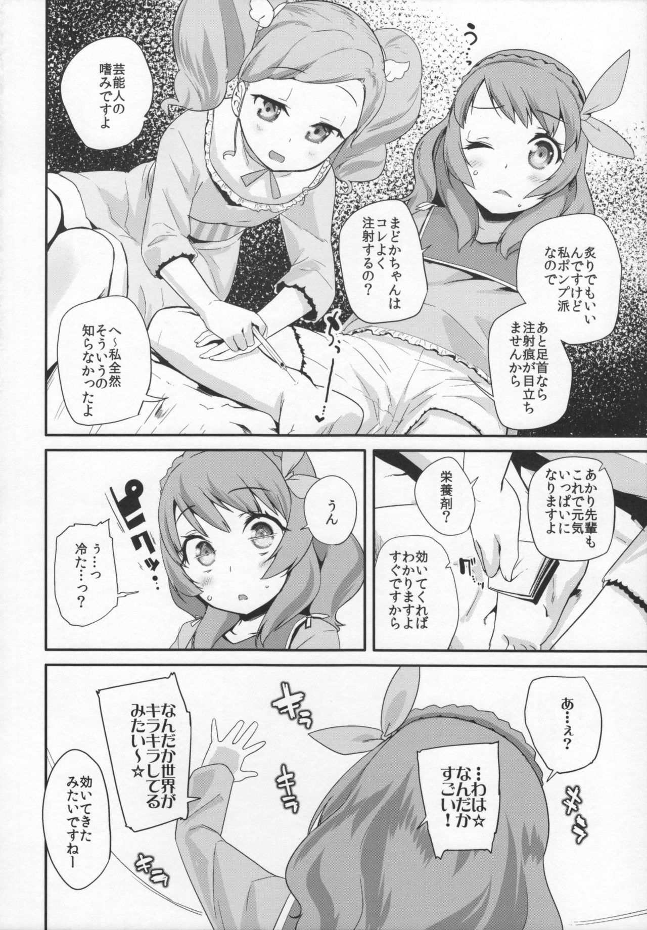 Tri Tri Trips! page 7 full