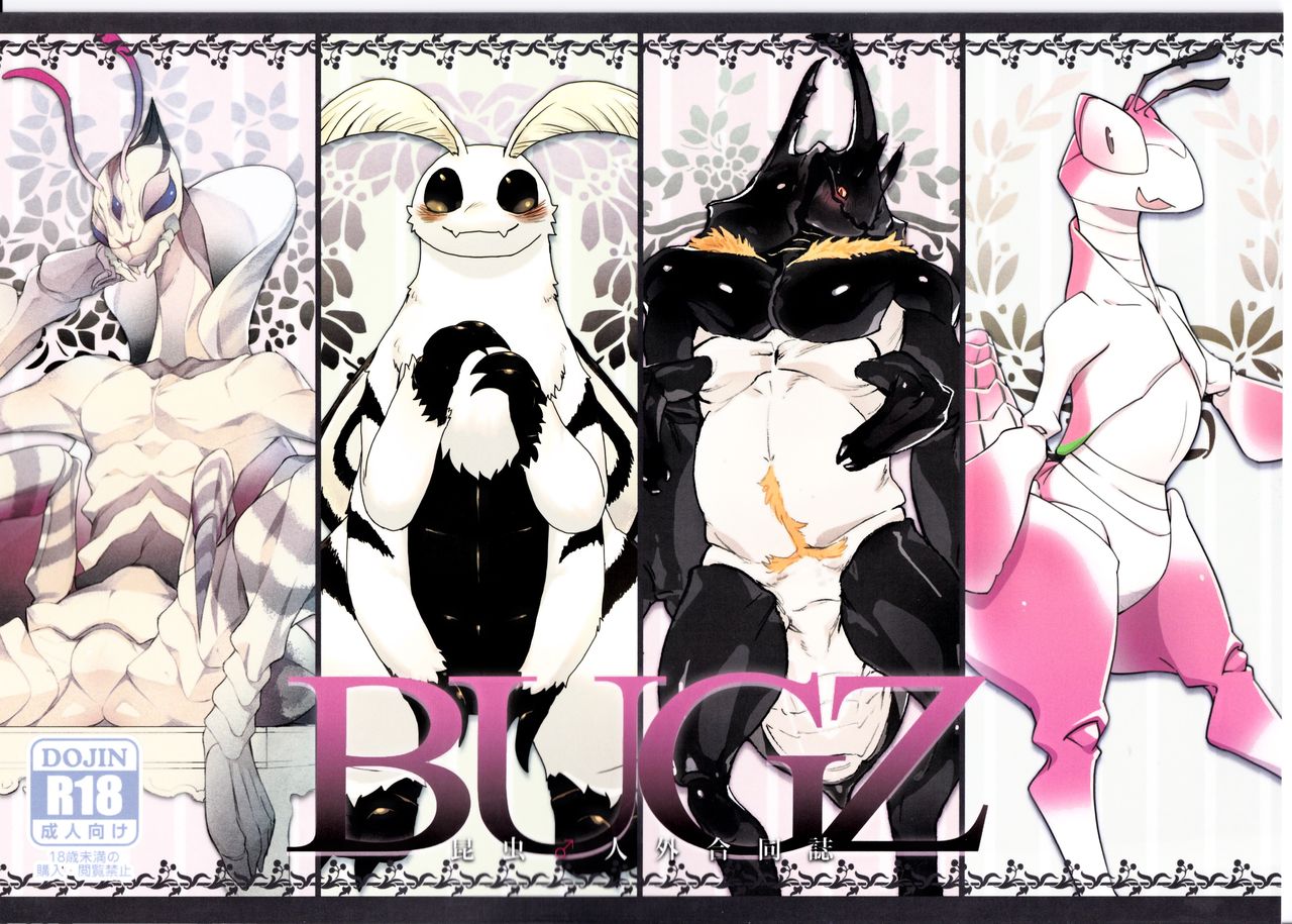 BUGZ page 1 full
