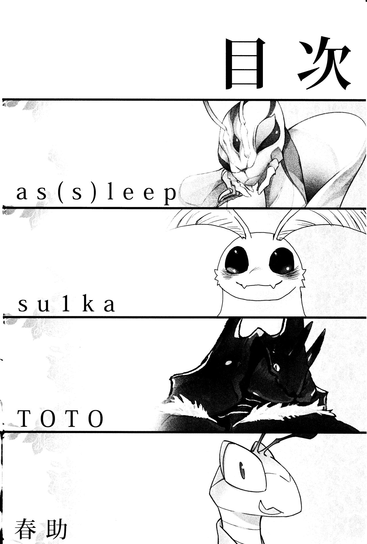 BUGZ page 3 full