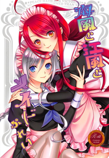 Umikaze to Kawakaze to Maid Play cover