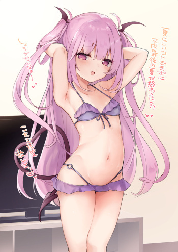 Natsu no Owari Mizugi Succubus Bonyuu Sabun Geki cover