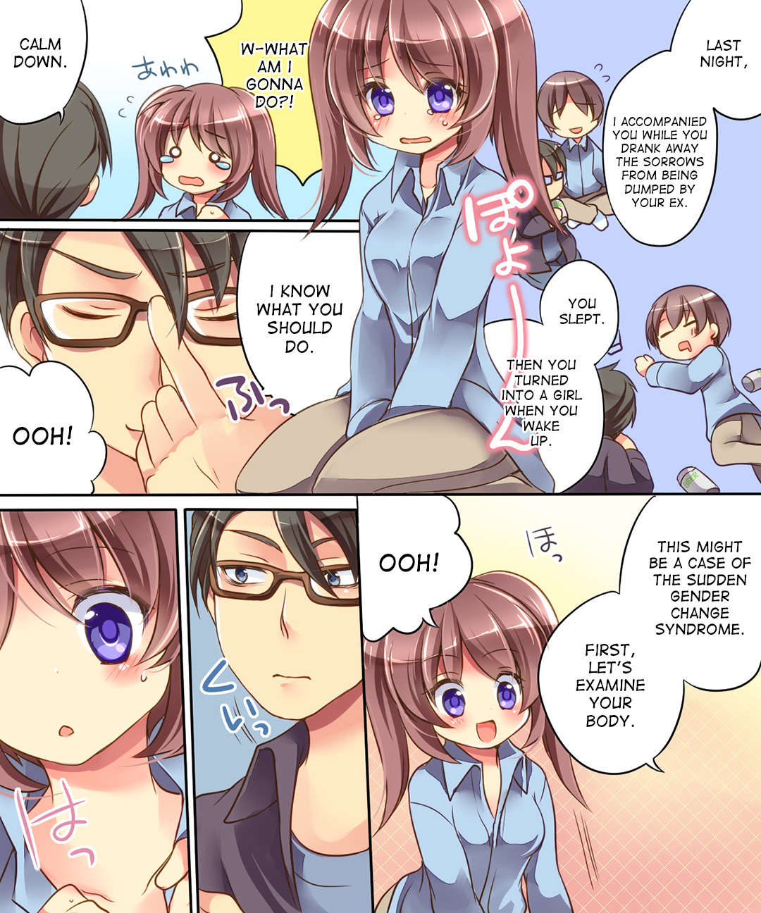 Otoko ni Modoru Tsubo &amp; Narisu! page 3 full