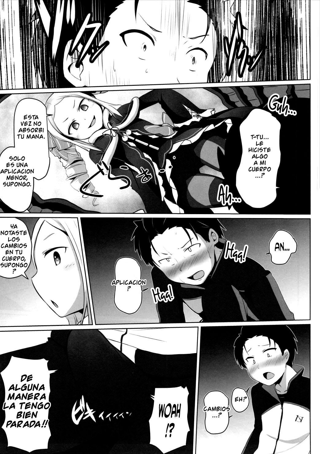 Omae Namaiki kashira!! page 4 full