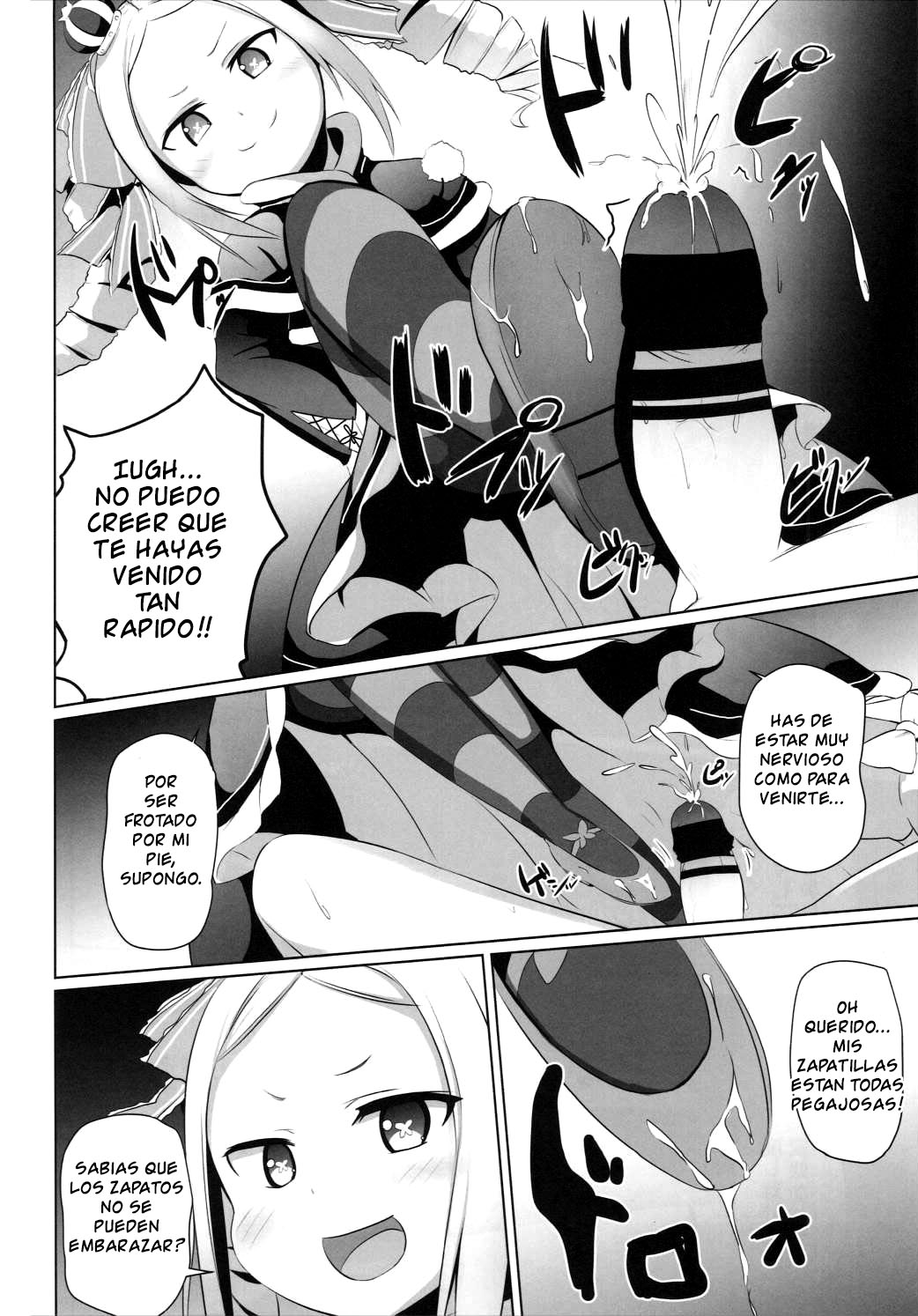 Omae Namaiki kashira!! page 7 full