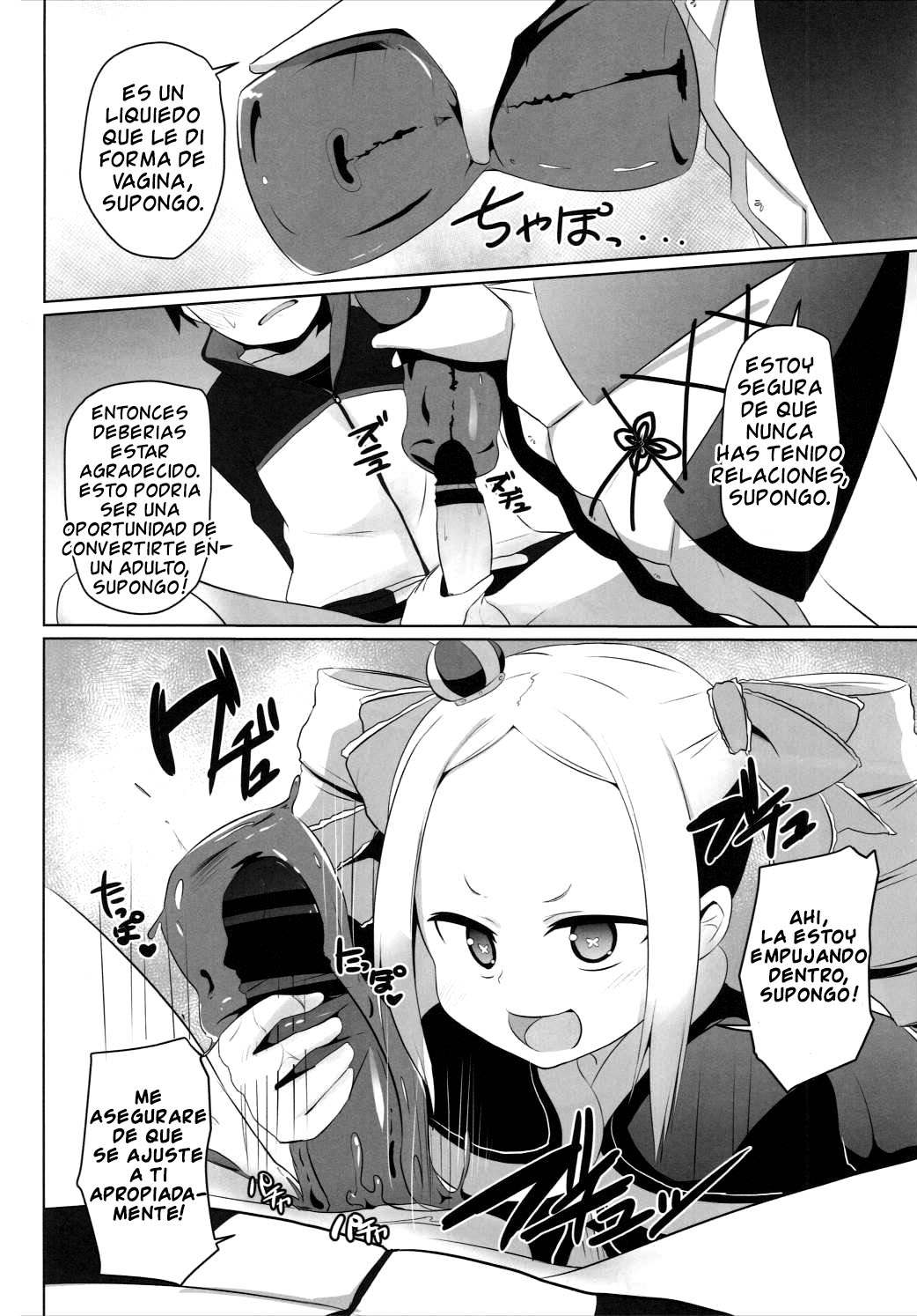 Omae Namaiki kashira!! page 9 full
