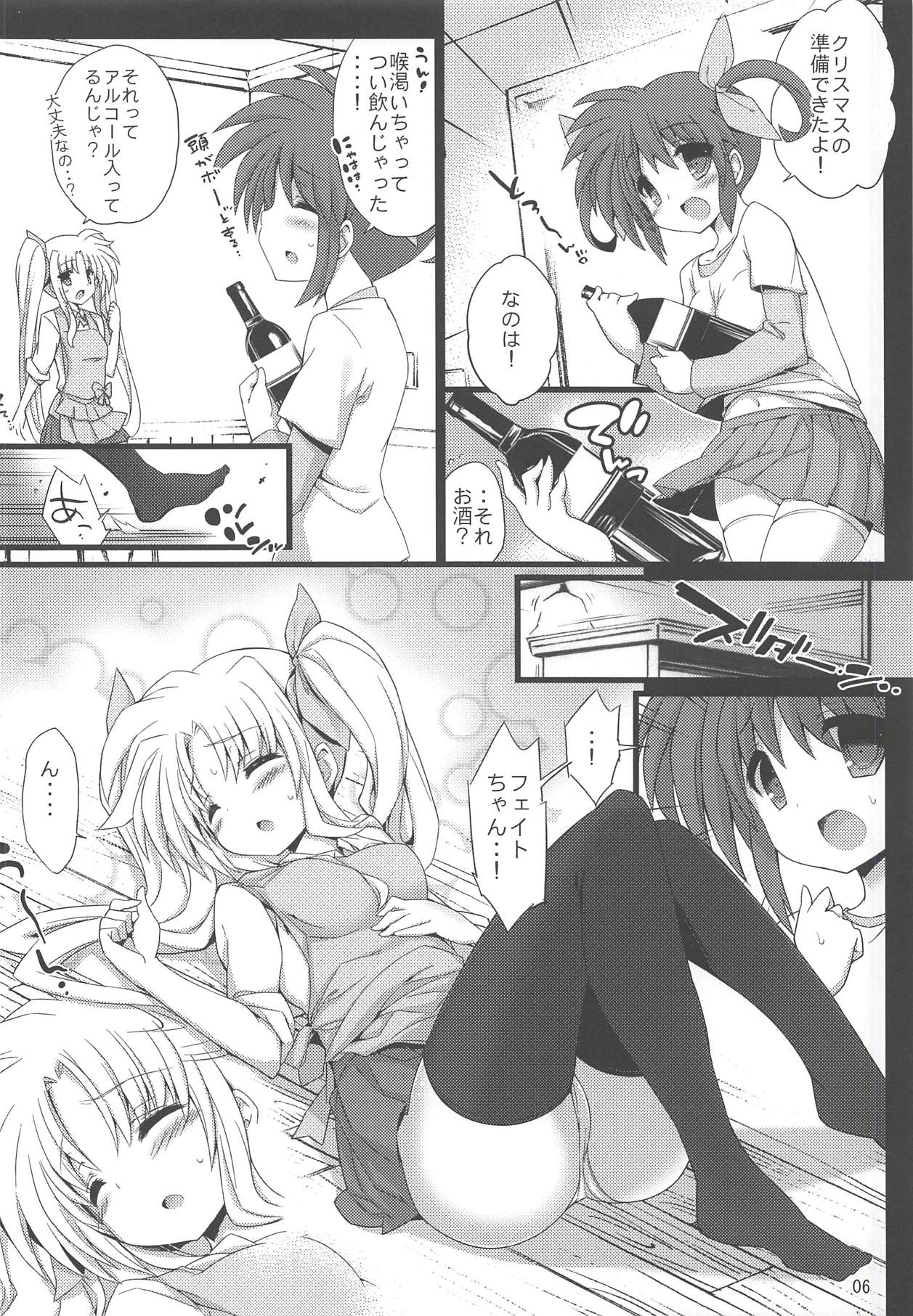 Lyrical Festival page 5 full
